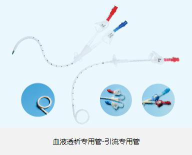 新乡血液透析专用管-引流专用管